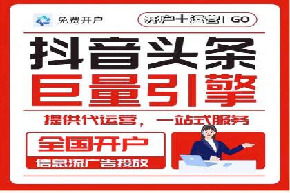 个人通过百度竞价开户提升销售业绩的秘诀