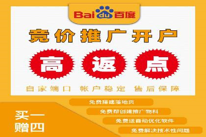 电商行业信息流广告的创意与执行